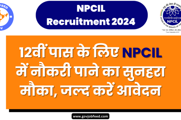 12वीं पास के लिए NPCIL में नौकरी पाने का सुनहरा मौका, जल्द करें आवेदन