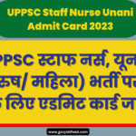 Download UPPSC Staff Nurse Unani Admit Card 2023: उत्तर प्रदेश लोक सेवा आयोग ने स्टाफ नर्स यूनानी परीक्षा के लिए एडमिट कार्ड जारी किया