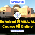 IIIT Allahabad में अब MBA, MTech Course भी Online