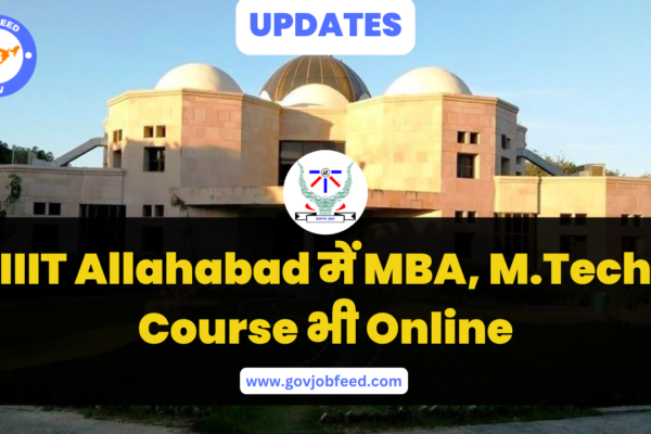 IIIT Allahabad में अब MBA, MTech Course भी Online