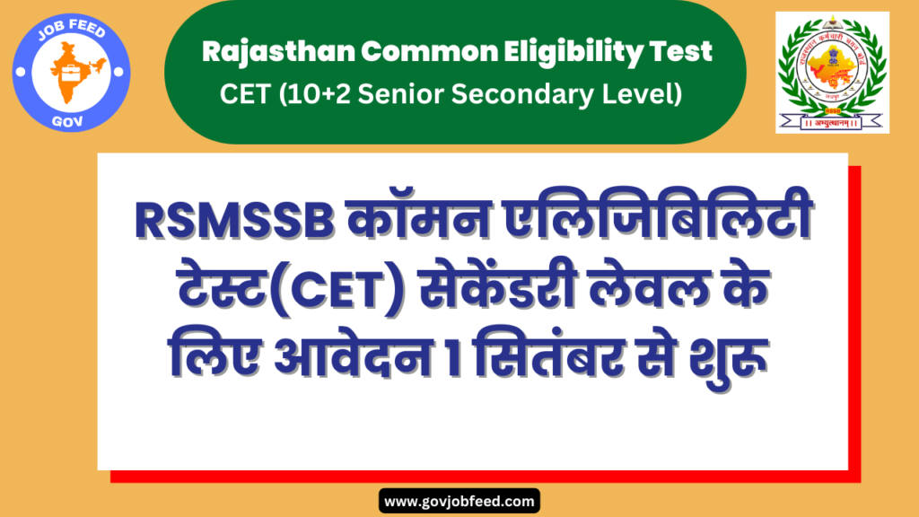 Rajasthan RSMSSB Common Eligibility Test CET 10+2 Senior Secondary Level 