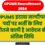 UPUMS Recruitment 2024 Apply Online