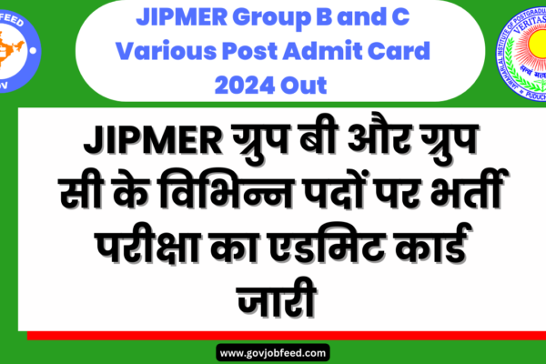 JIPMER Group B and C Various Post Admit Card 2024 Out: