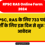 RPSC RAS Online Form 2024