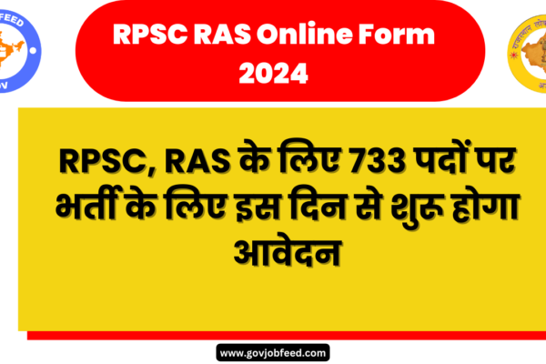 RPSC RAS Online Form 2024