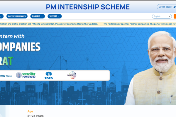 PM Internship Scheme 2024: पीएम इंटर्नशिप योजना के लिए आज से आवेदन प्रक्रिया शुरू