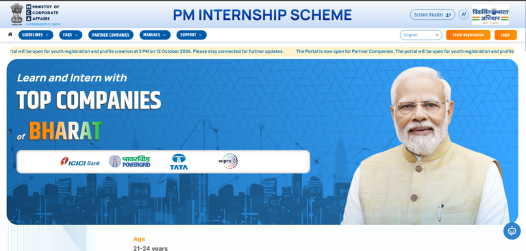 PM Internship Scheme 2024: पीएम इंटर्नशिप योजना के लिए आज से आवेदन प्रक्रिया शुरू