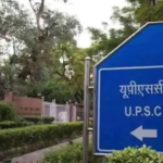 UPSC ESE 2025: UPSC ने ESE परीक्षा के लिए पुनः खोली आवेदन विंडो, जल्द करें आवेदन