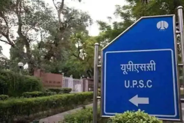 UPSC ESE 2025: UPSC ने ESE परीक्षा के लिए पुनः खोली आवेदन विंडो, जल्द करें आवेदन